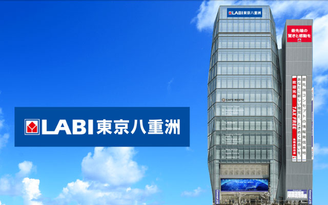 ヤマダデンキ LABI東京八重洲