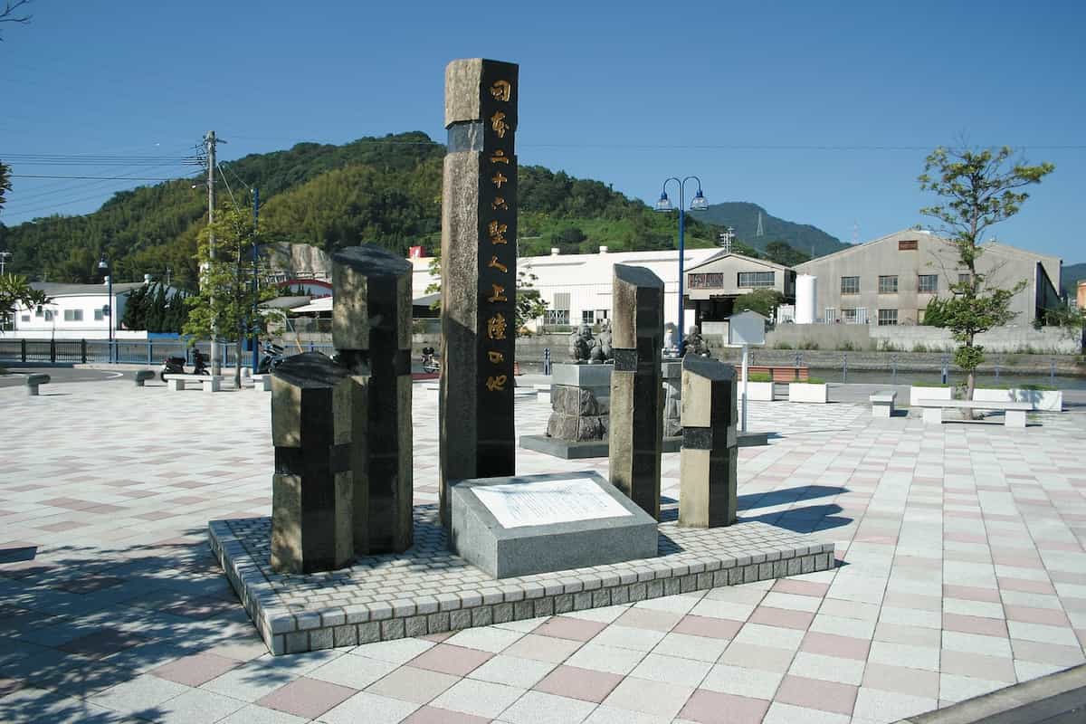 日本26聖人上陸記念碑