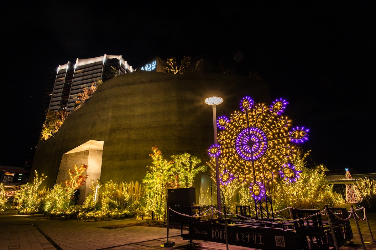 神戸ポートミュージアム南