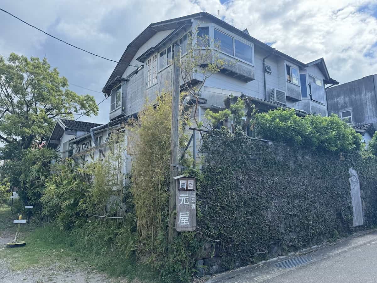 온천 숙소 모토야