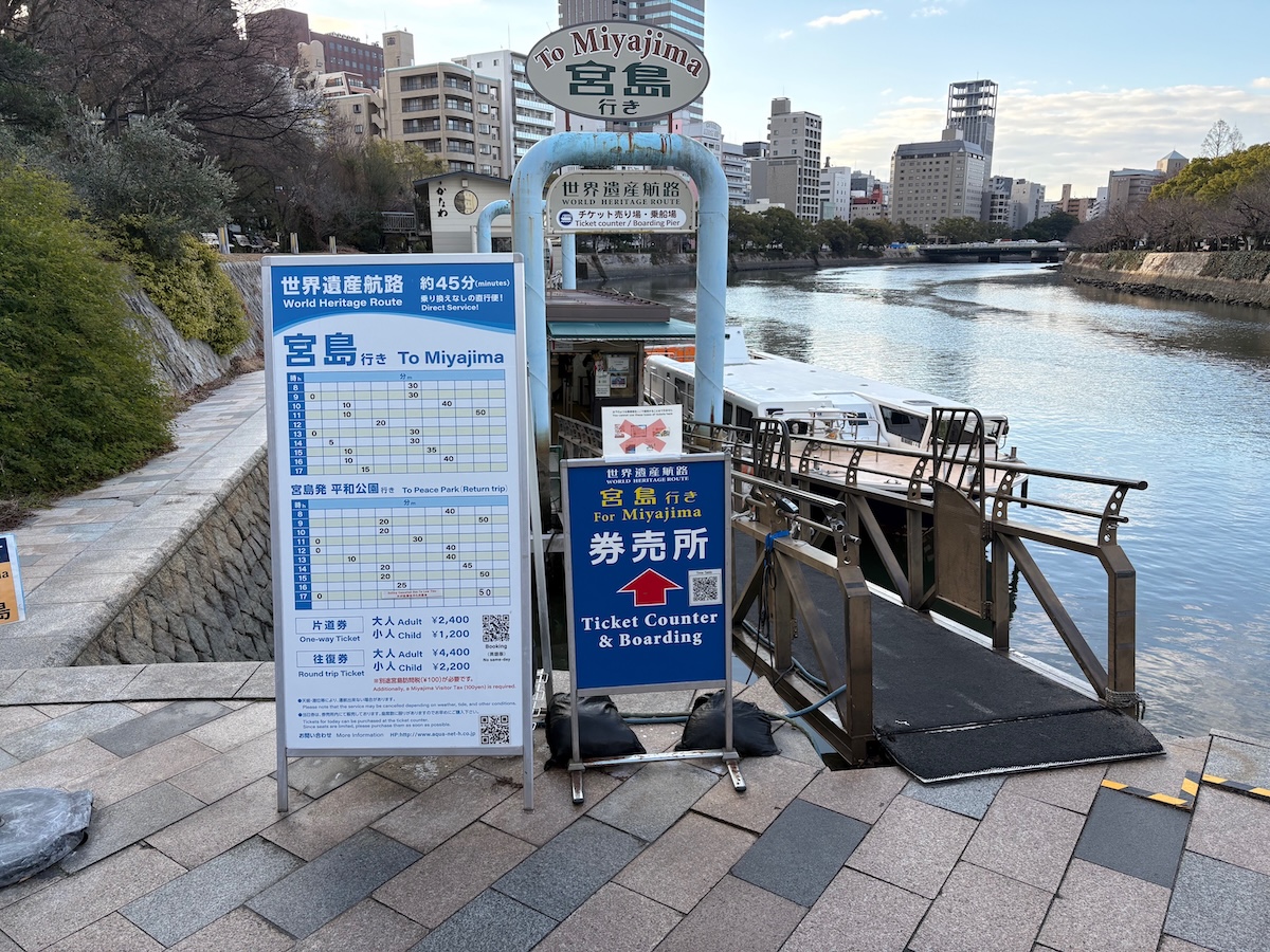 Motoyasu Pier