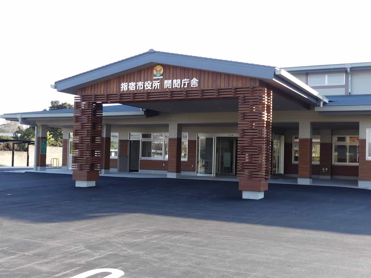 가이몬 청사 지역진흥과