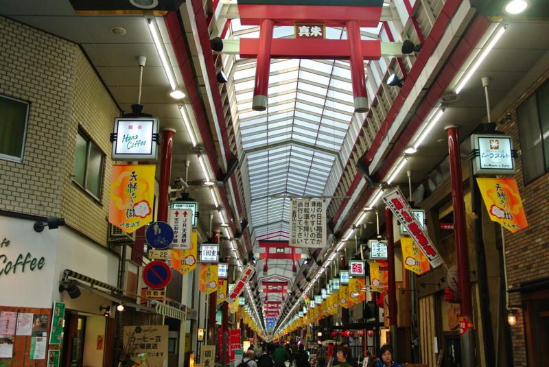 Tenjinbashi-suji Shopping Street