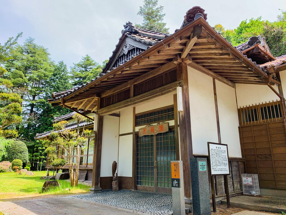 Hiryukaku Pavilion's image 1