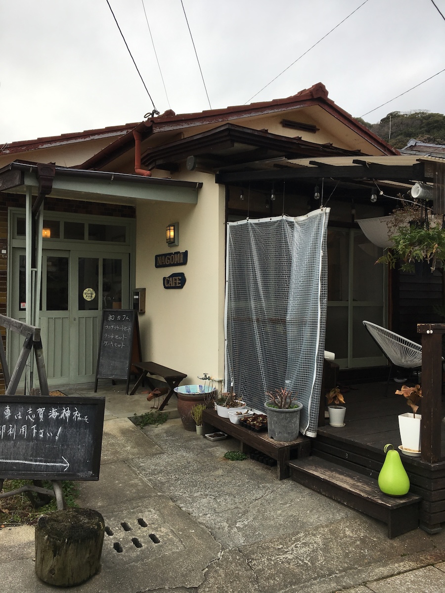 和（なごみ）カフェ