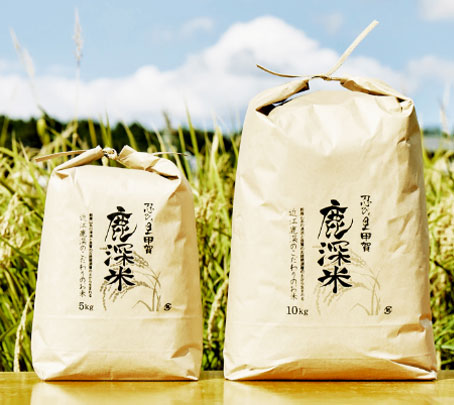 鹿深サービス【お米】