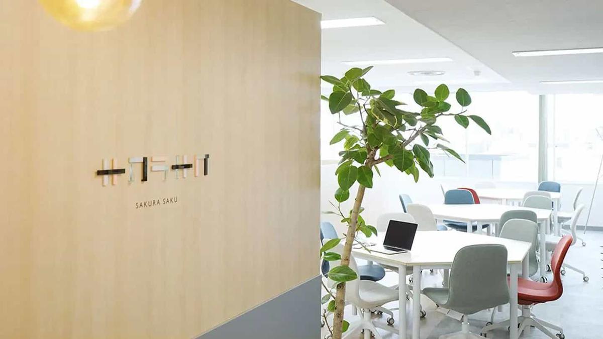 インキュベーションシェアオフィスサクラサク