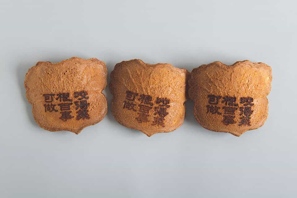 有限会社 かぶら煎餅本舗