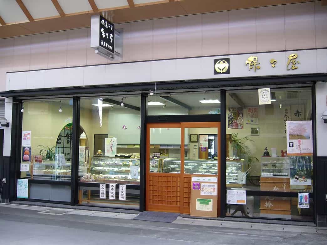 御菓子司　保々屋