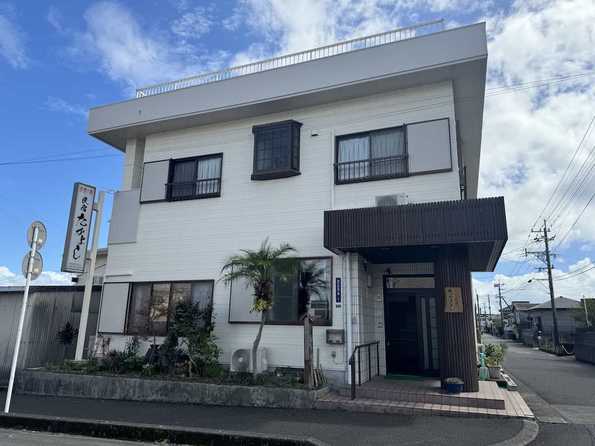 湯豊の宿 民宿たかよし