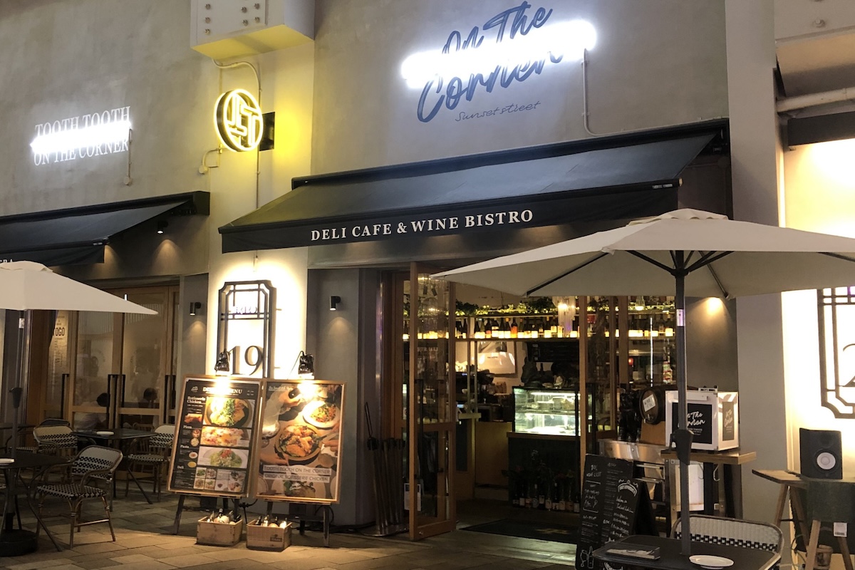 TOOTH TOOTH ON THE CORNER