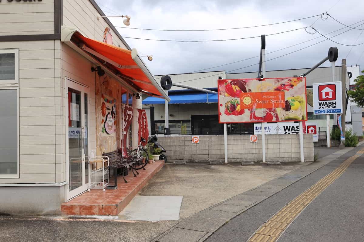 パティスリー スイートソレイユ