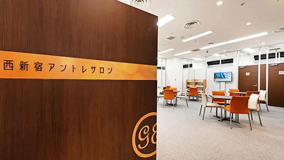 西新宿アントレサロン