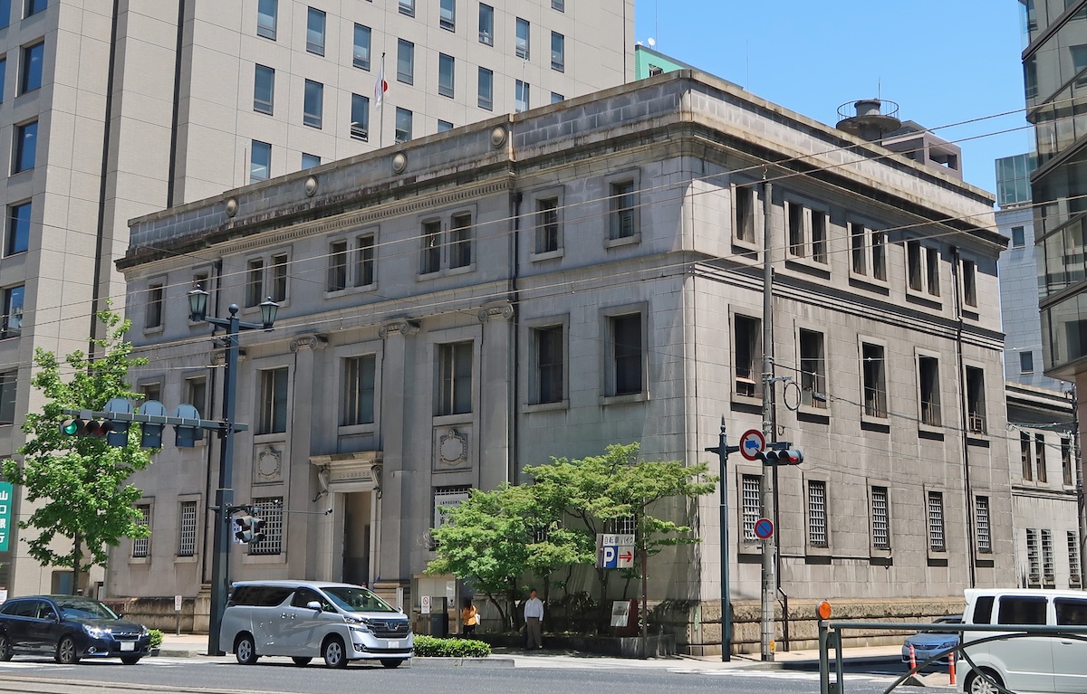 Former Bank of Japan Hiroshima Branch