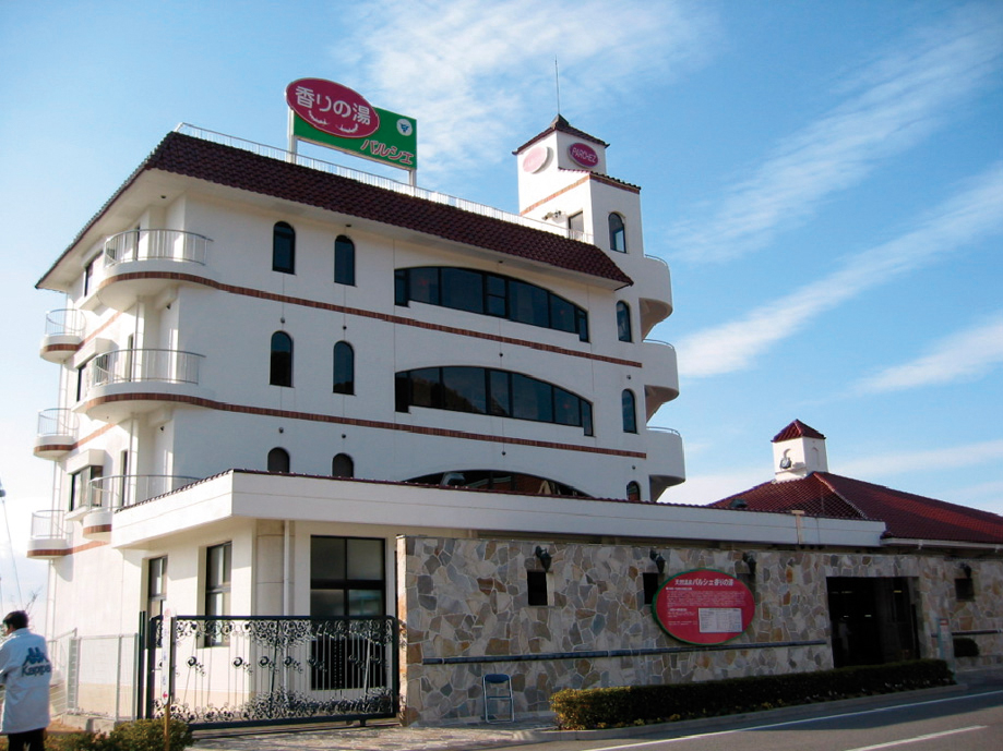 パルシェ香りの館・湯