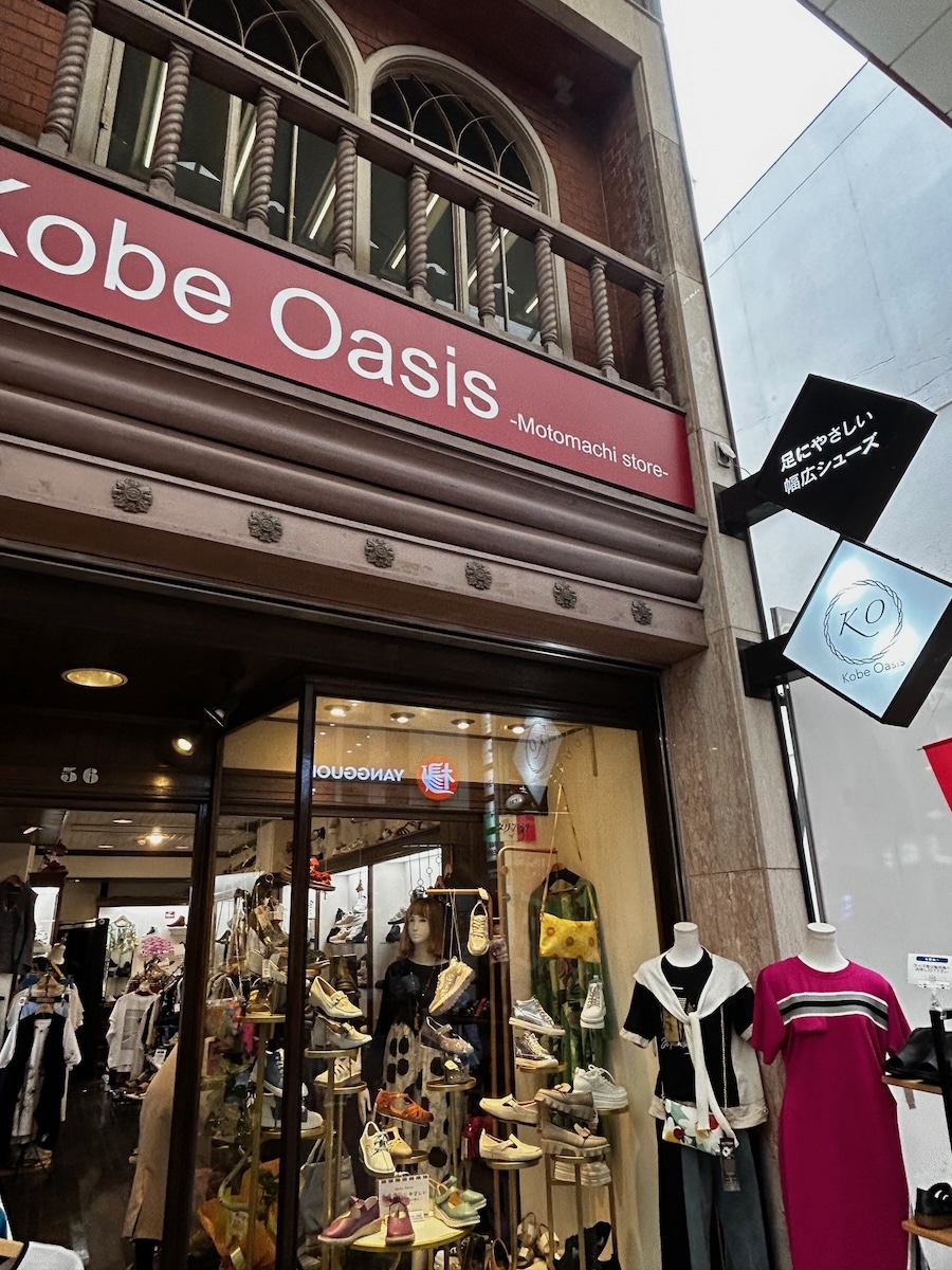 神戸オアシス元町店