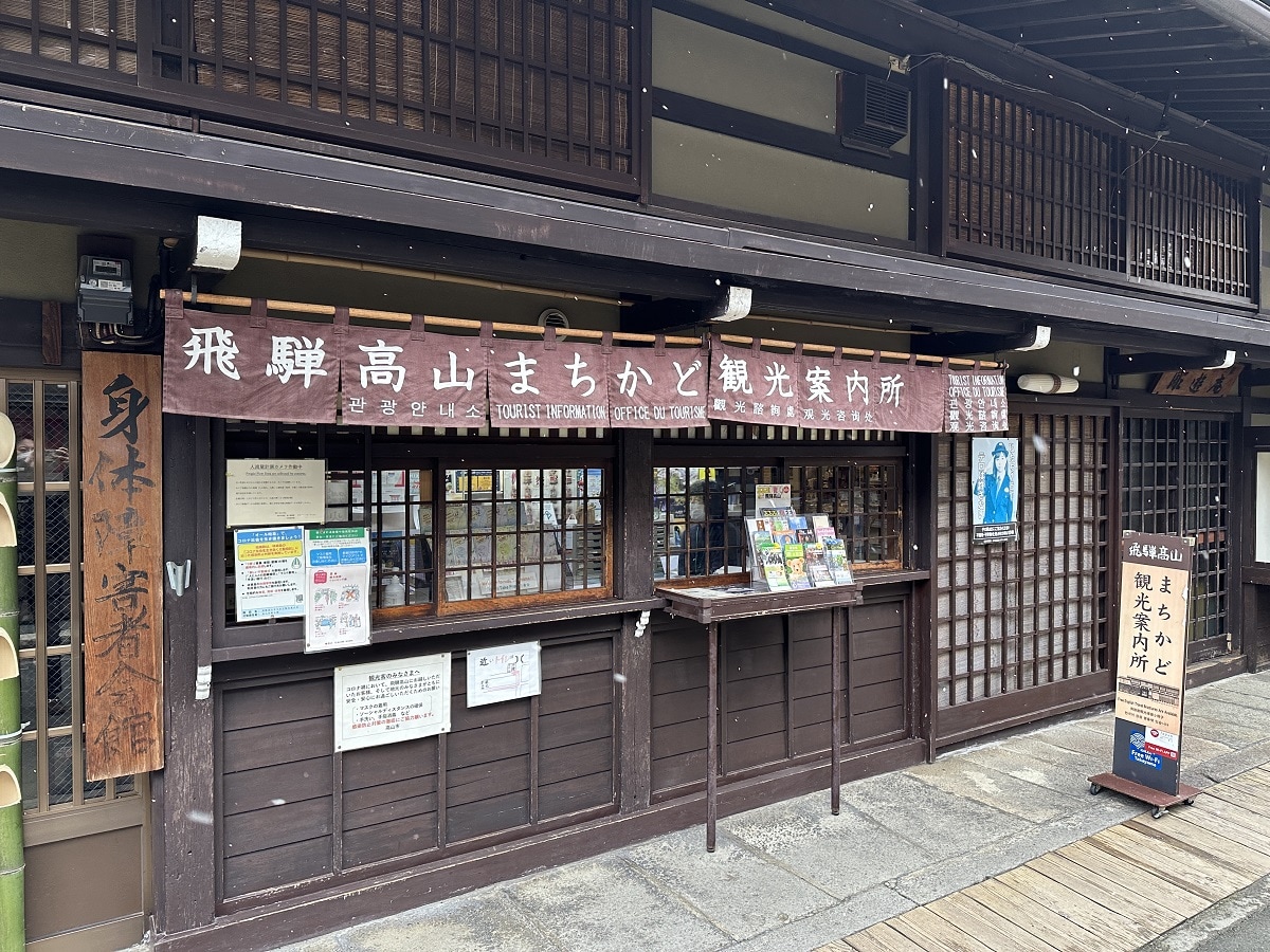 無題のスポット