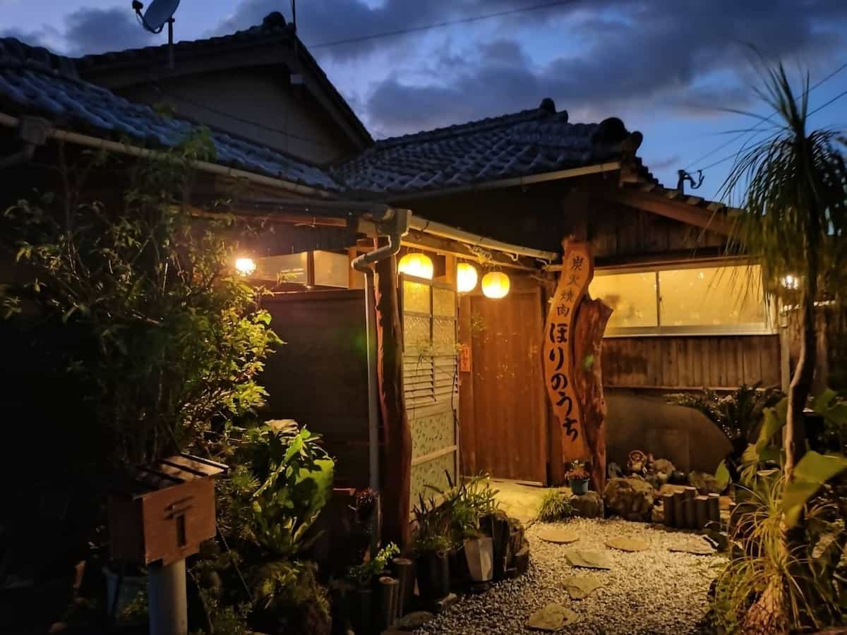 숯불구이 호리노우치