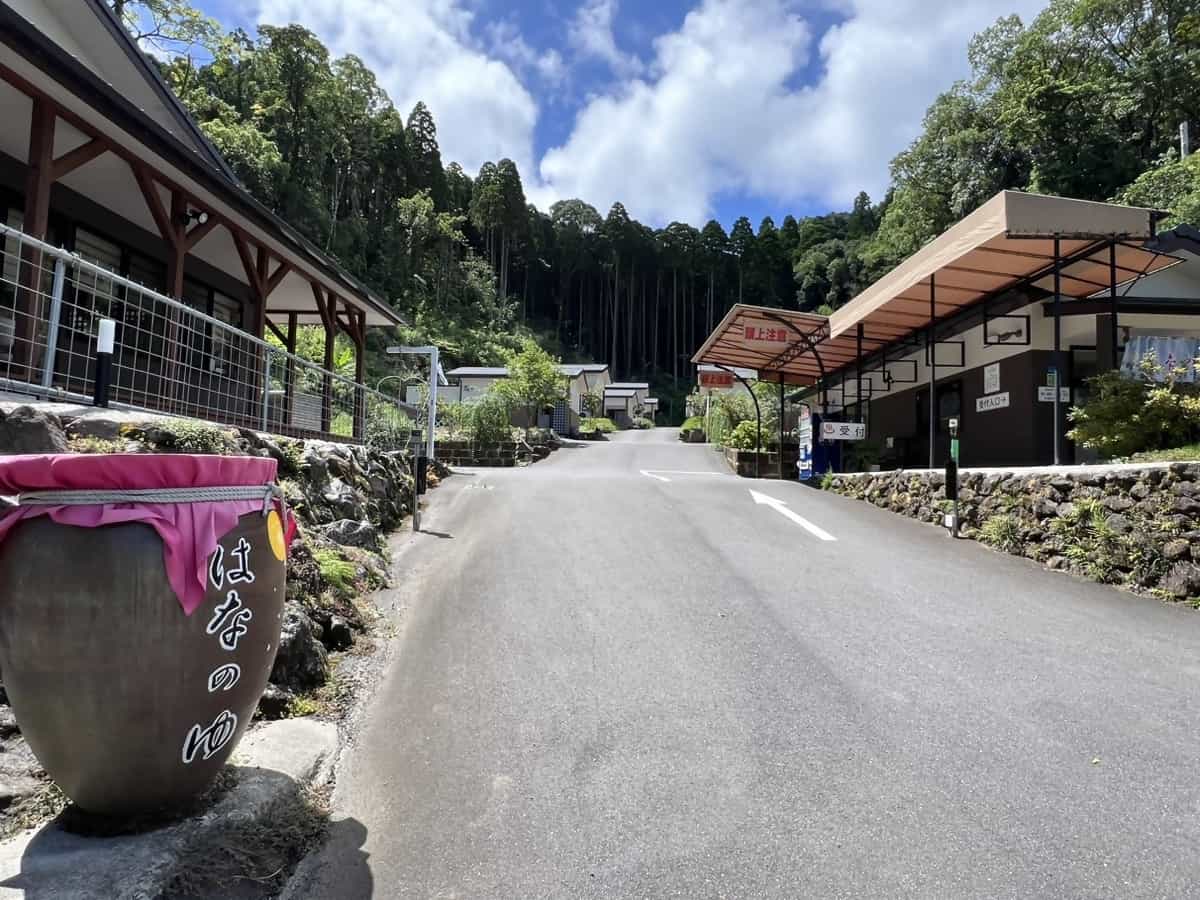 家族温泉はなのゆ