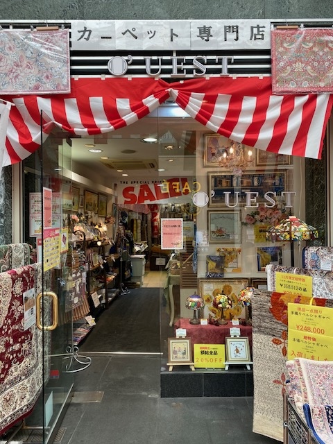 有限会社マルシエ・ド・ウエスト