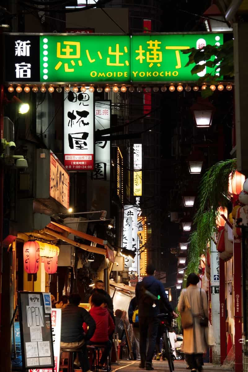 新宿西口 思い出横丁