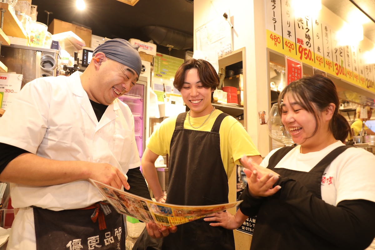 ぎょうざととり皮 ながりの酒場