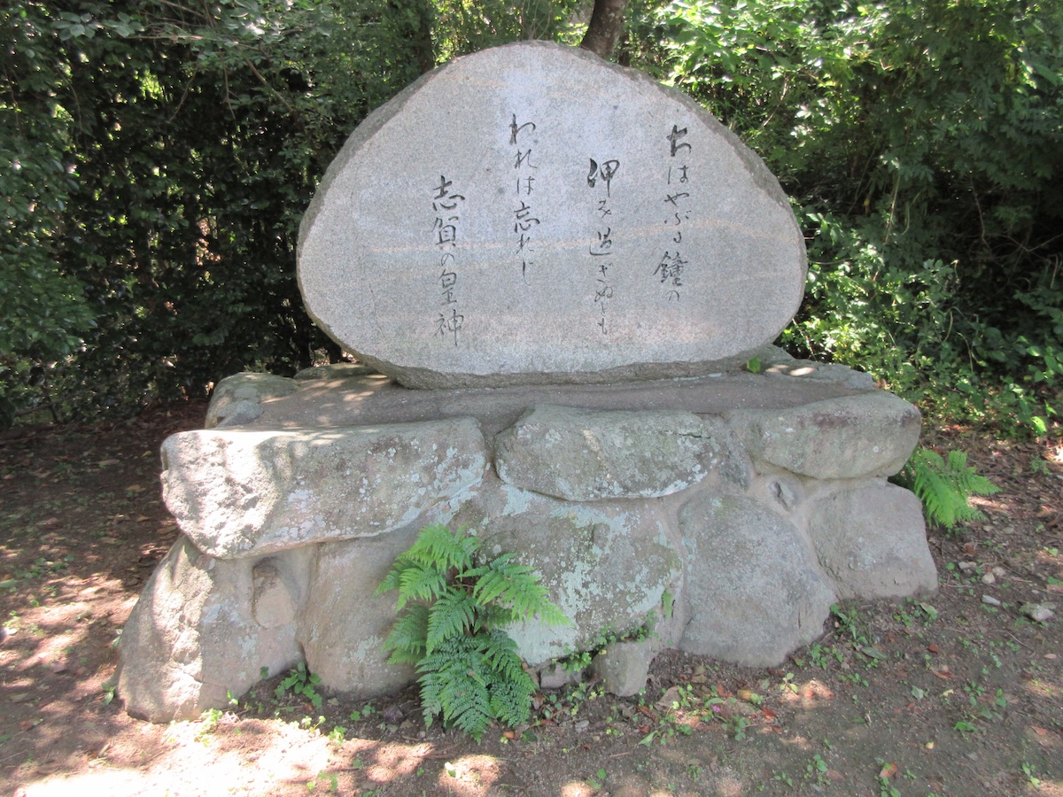 万葉歌碑（志賀島第１号歌碑）