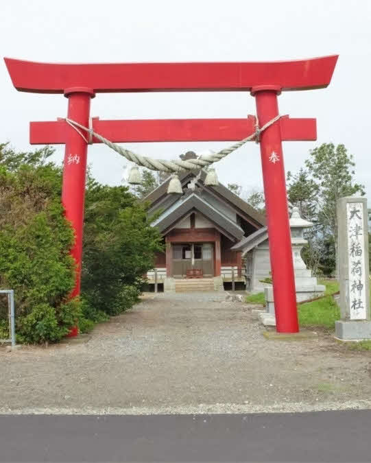 大津稲荷神社