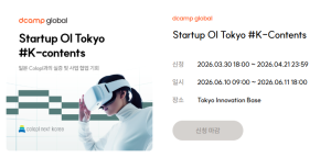 Startup OI Tokyo #K-Contents
