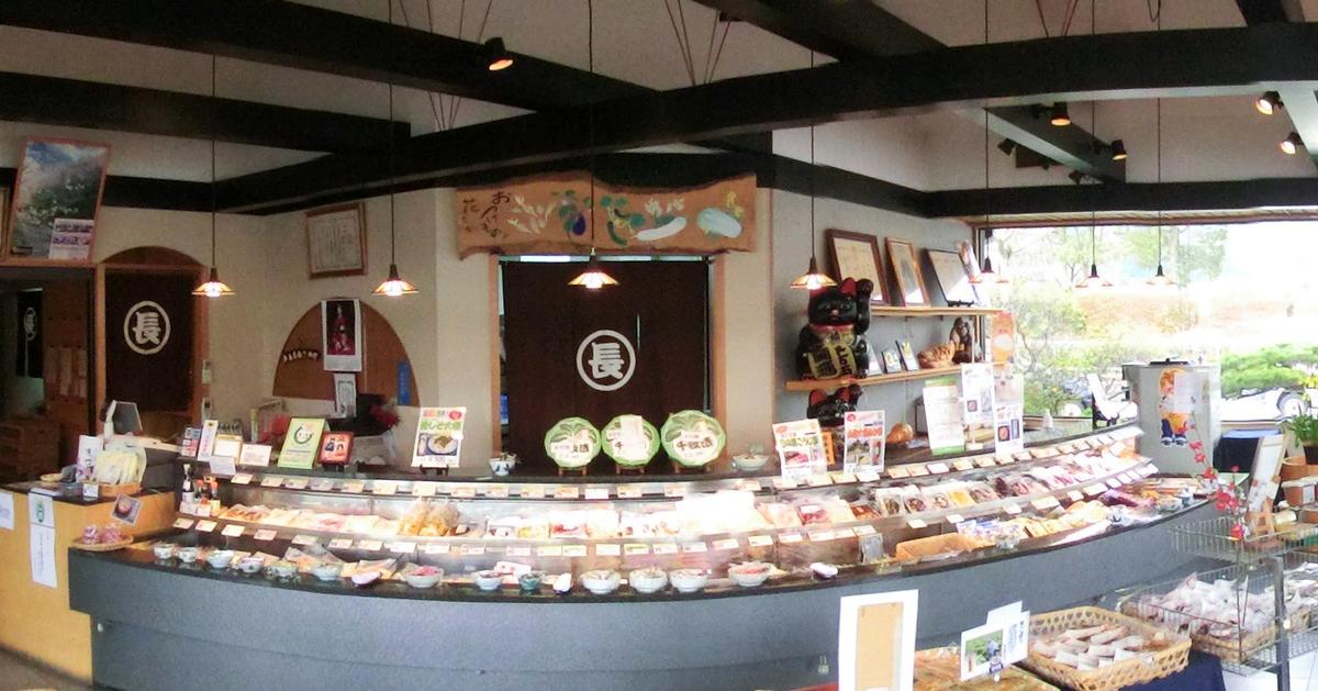 おつけもの丸長