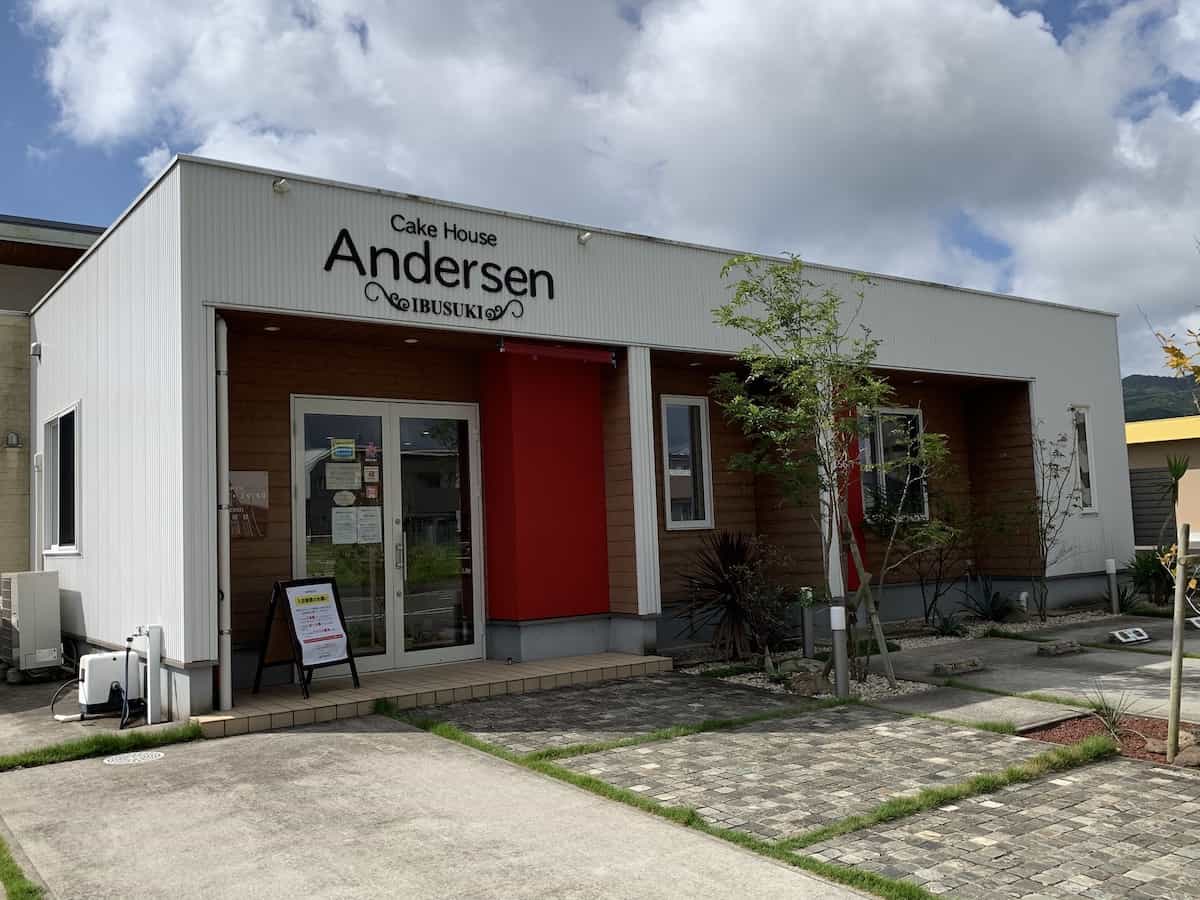 ケーキハウス アンデルセン