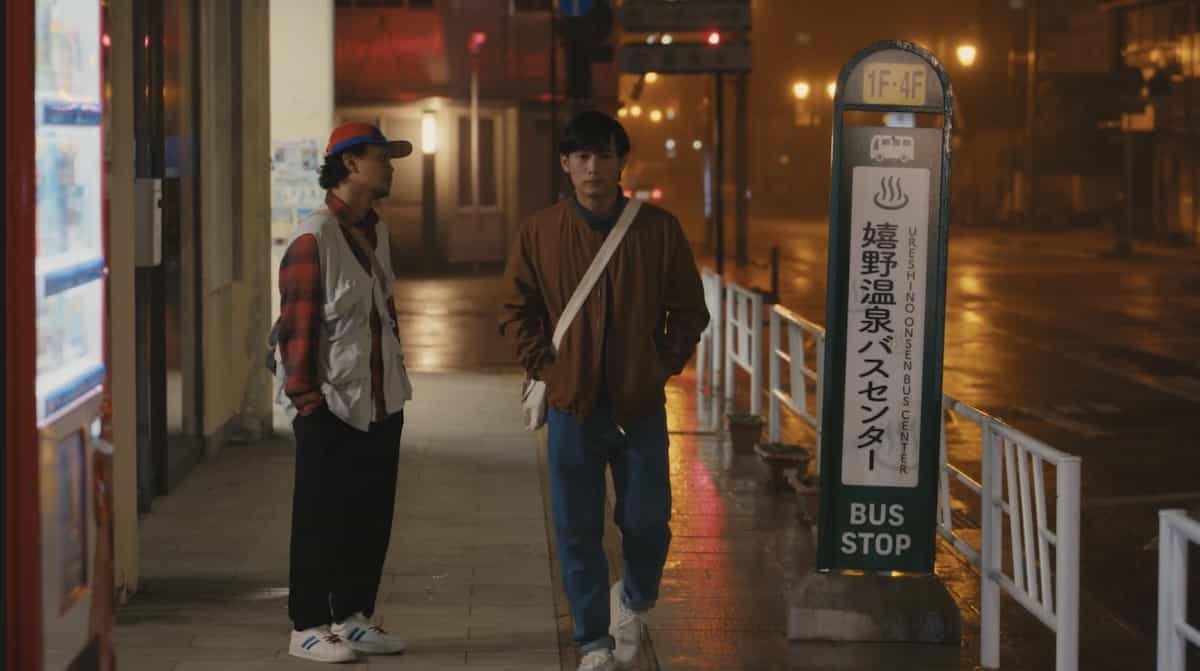 嬉野バスセンター