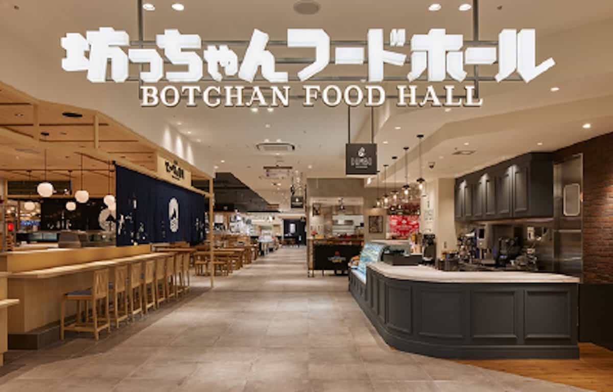 보챤 푸드 홀(BOTCHAN FOOD HALL)