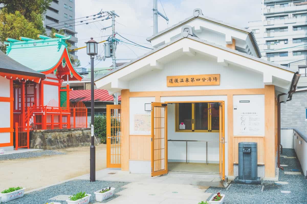 족욕, 수욕탕 (아시유, 테유)