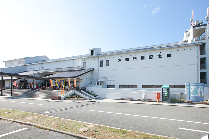 うずの丘大鳴門橋記念館
・うずしお科学館