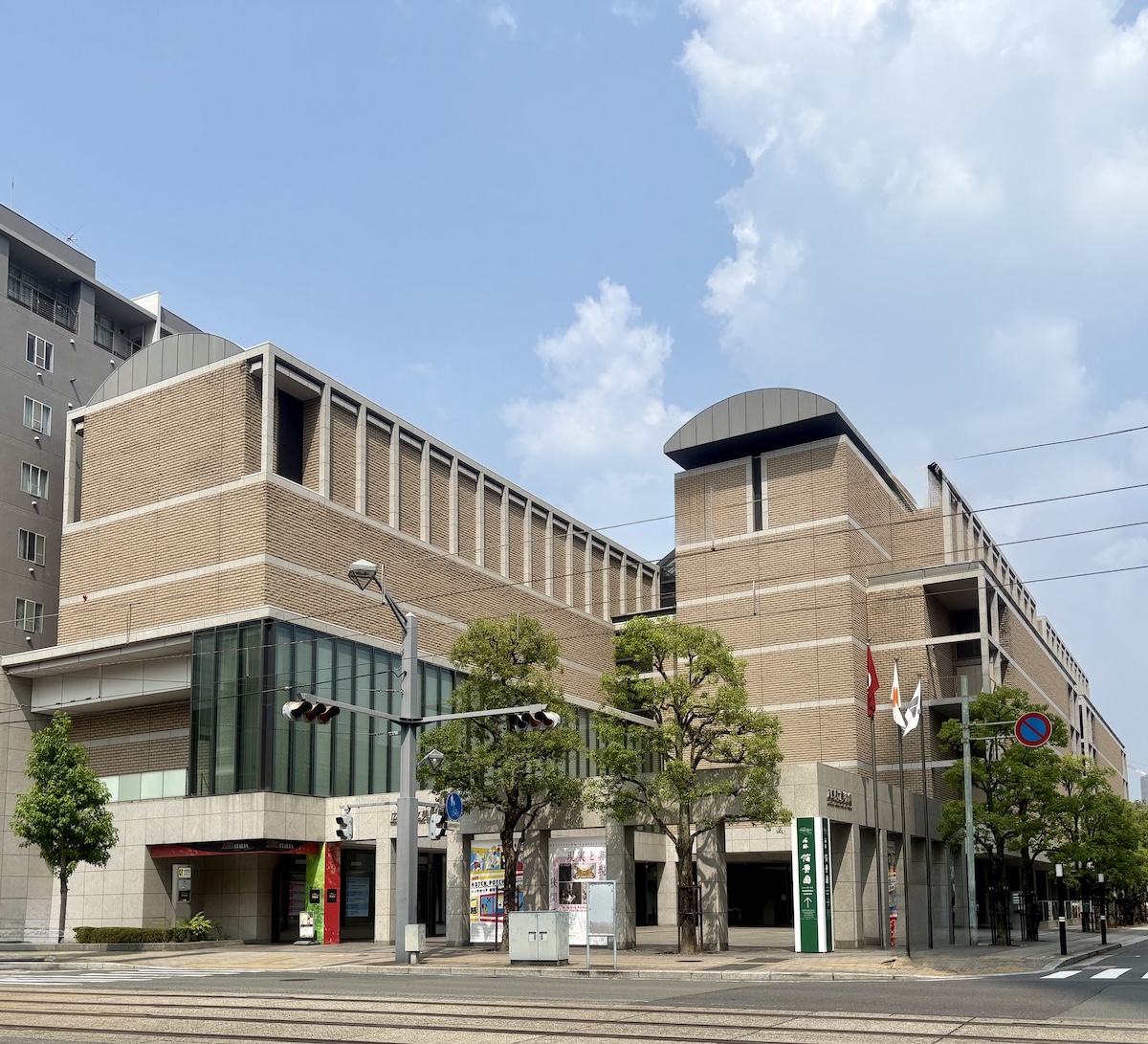 Hiroshima Prefectural Art Museum