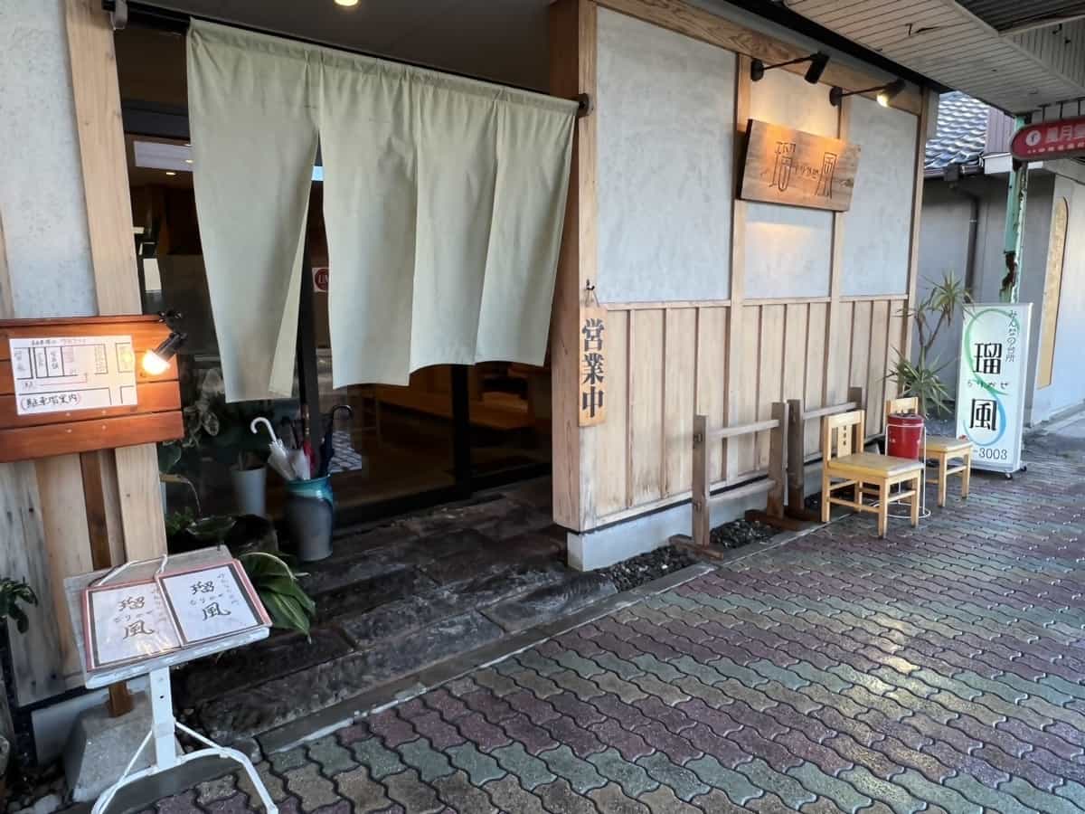 みんなの台所 瑠風~るりかぜ~