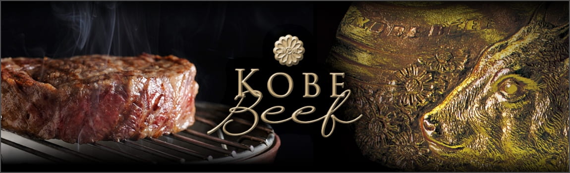 神戸ステーキきづな≪輝津名≫