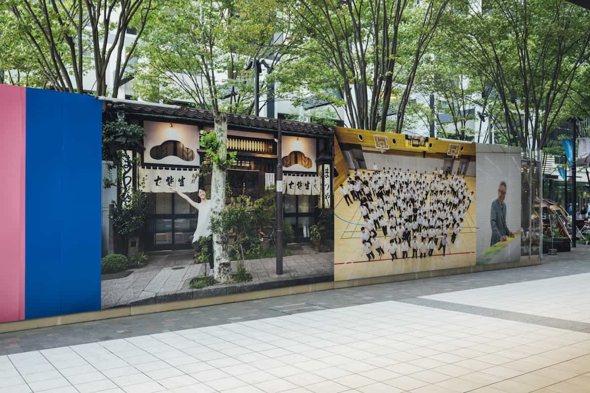 写真でつながる街と街～大手町・神田～