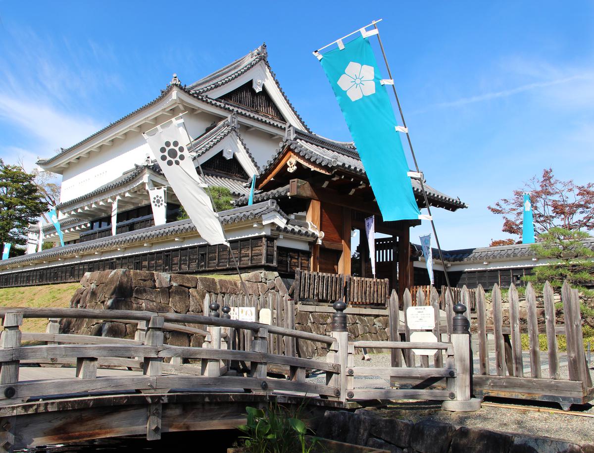 Shoryu-ji Castle Park (Shoryu-ji Castle Ruins)'s image 1
