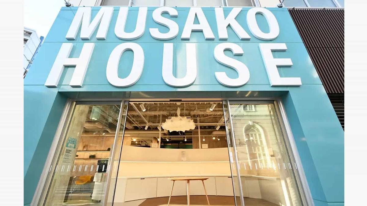 品川区立武蔵小山創業支援センター