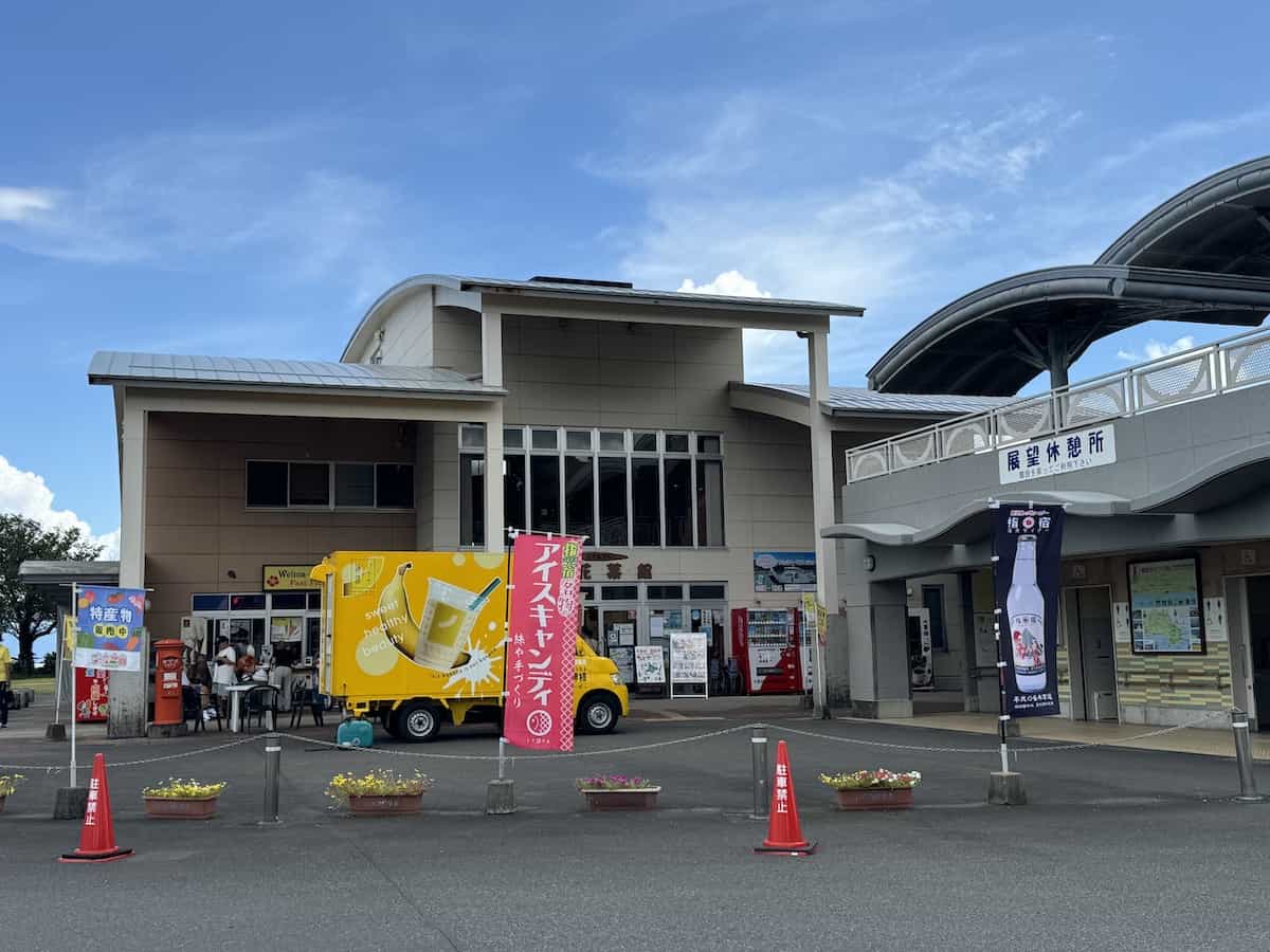 道の駅いぶすき 彩花菜館(さかなかん)