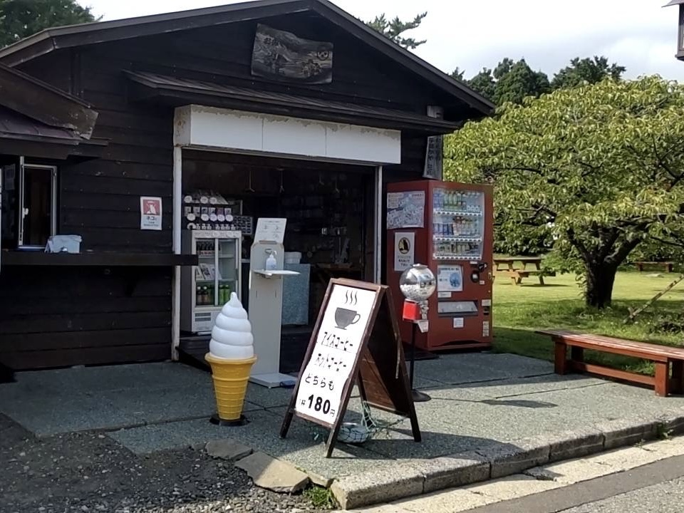 おみやげ処 花守