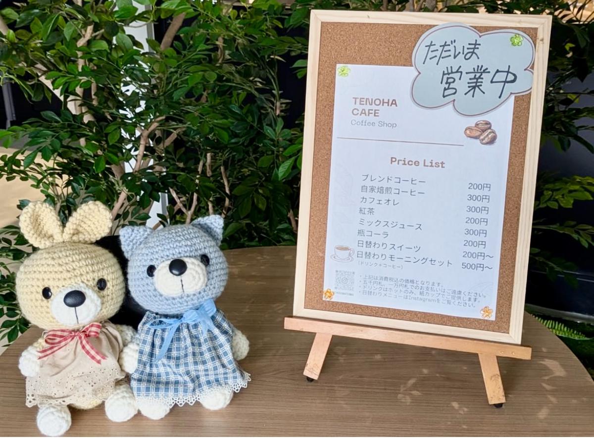 TENOHA Cafe