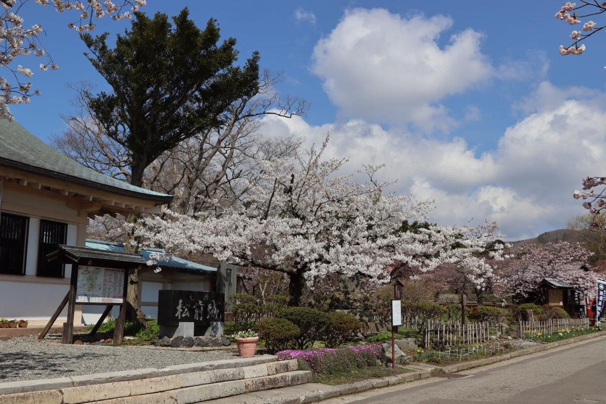 松前城南・東側