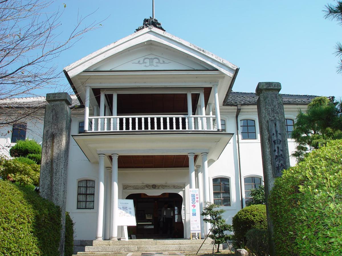 Former Oda Elementary School Main Building's image 1