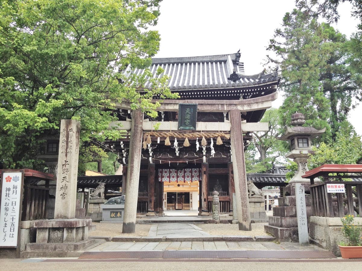 Sugawara Shrine (Ueno Tenjingu)'s image 1