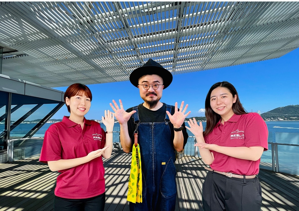 関門海峡ミュージアム