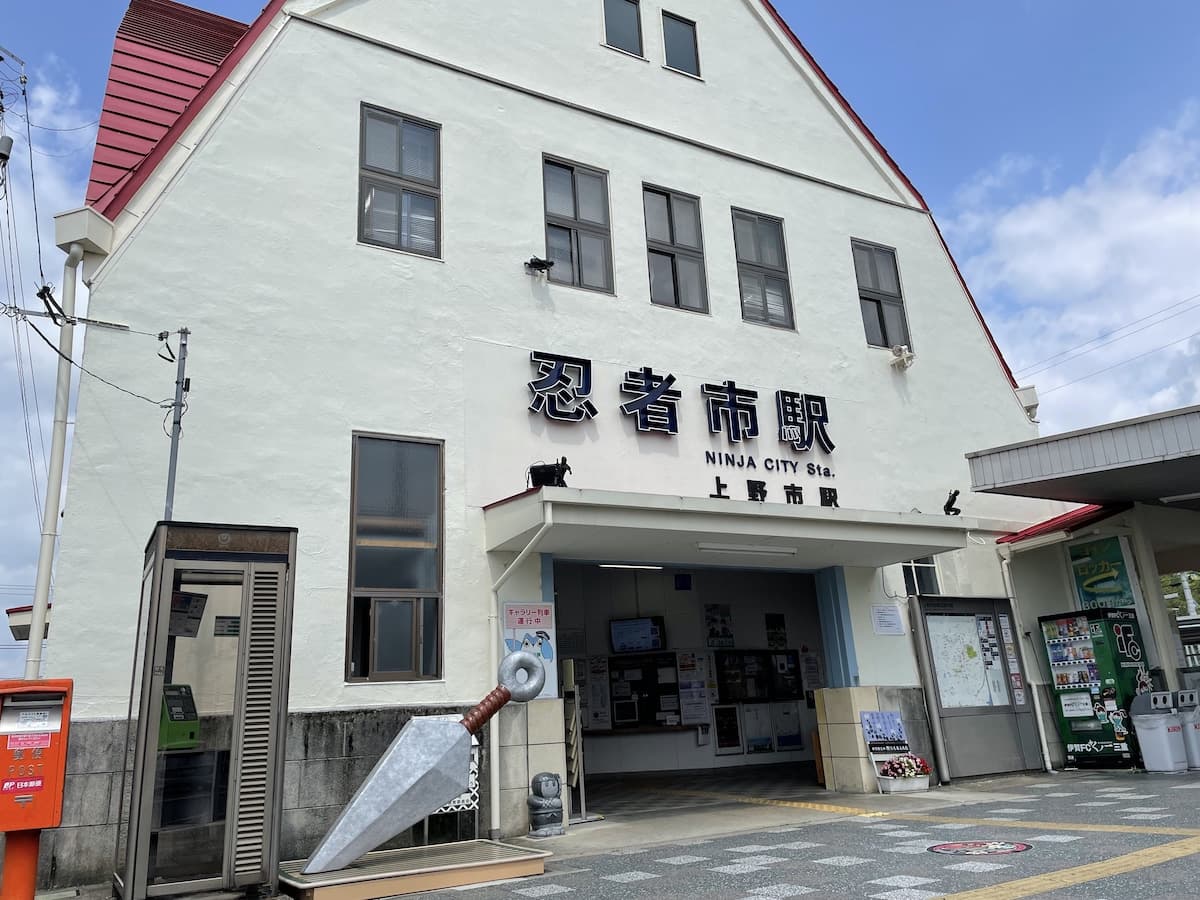 Iga Railway Ueno-shi Station Building's image 1