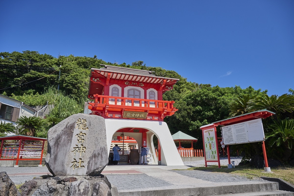 龍宮神社